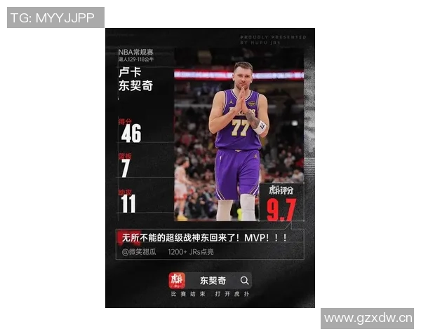 艾弗森称赞东契奇为真正杀手期待与其同场竞技带来麻烦