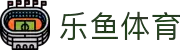 leyu.乐鱼(集团)体育科技股份有限公司官网